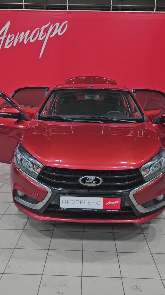 Lada (ВАЗ) Vesta '2019