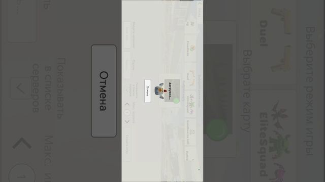 Не получилось получить скин толл