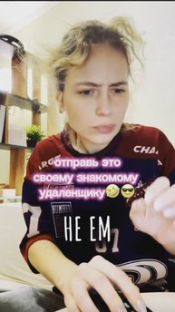 Тыктыдыщ, блин