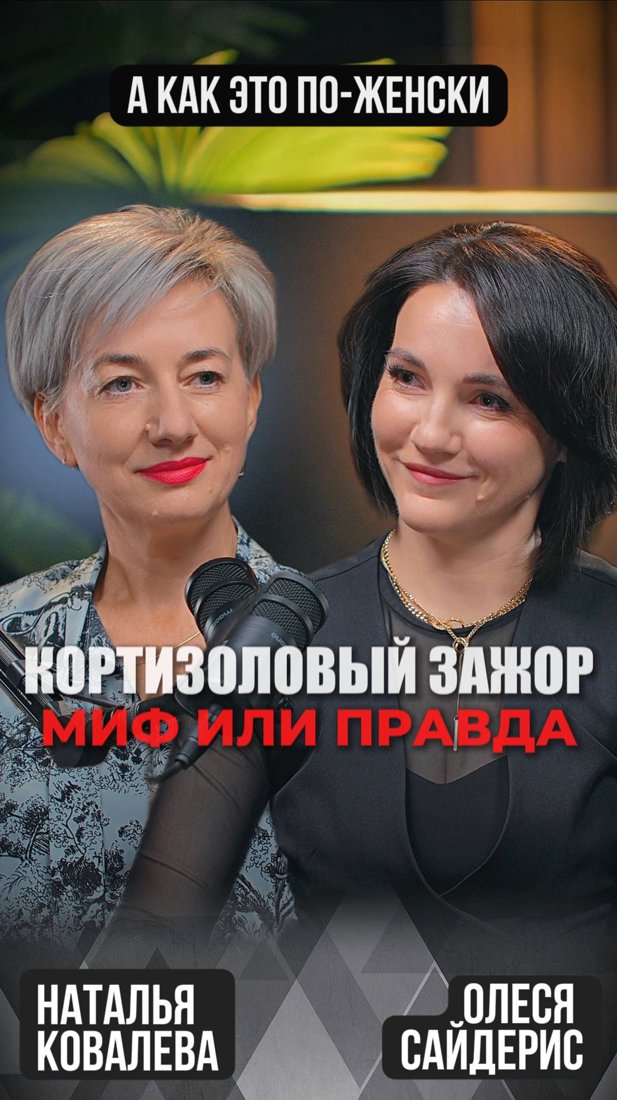 Вся правда о том, что мы едим!