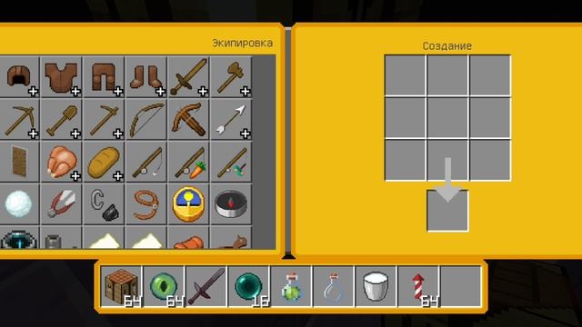 новое выживание