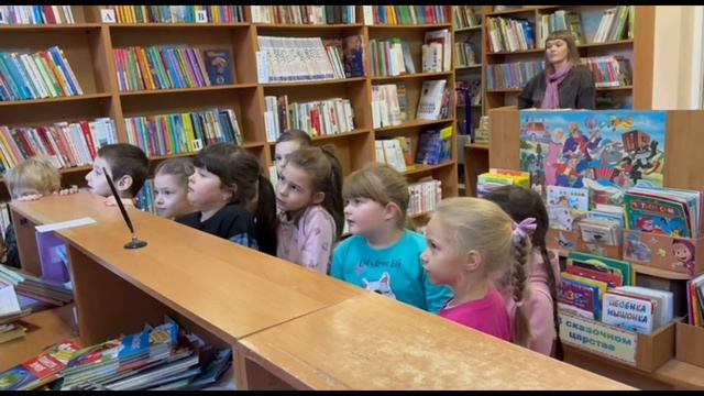 Экскурсия в библиотеку. Дети отвечают на вопросы. МОСКВА