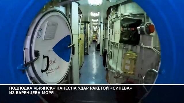 На Камчатку запустили баллистическую ракету "Ярс"