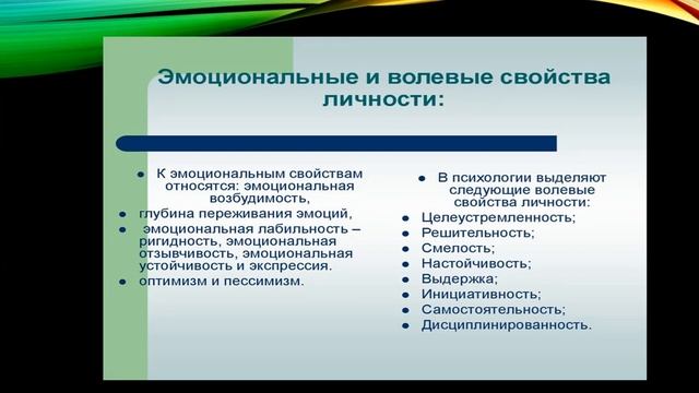 Синяева М.И. Лекция №16 Криминологическая характеристика и профилактика рецидивной преступности