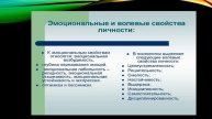 Синяева М.И. Лекция №16 Криминологическая характеристика и профилактика рецидивной преступности