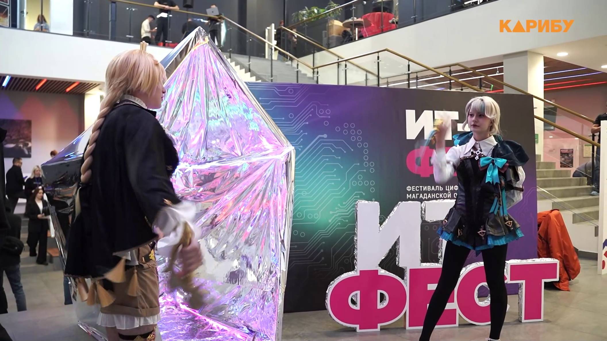 Фестиваль цифровых технологий «ИТ-фест» прошел в Магадане