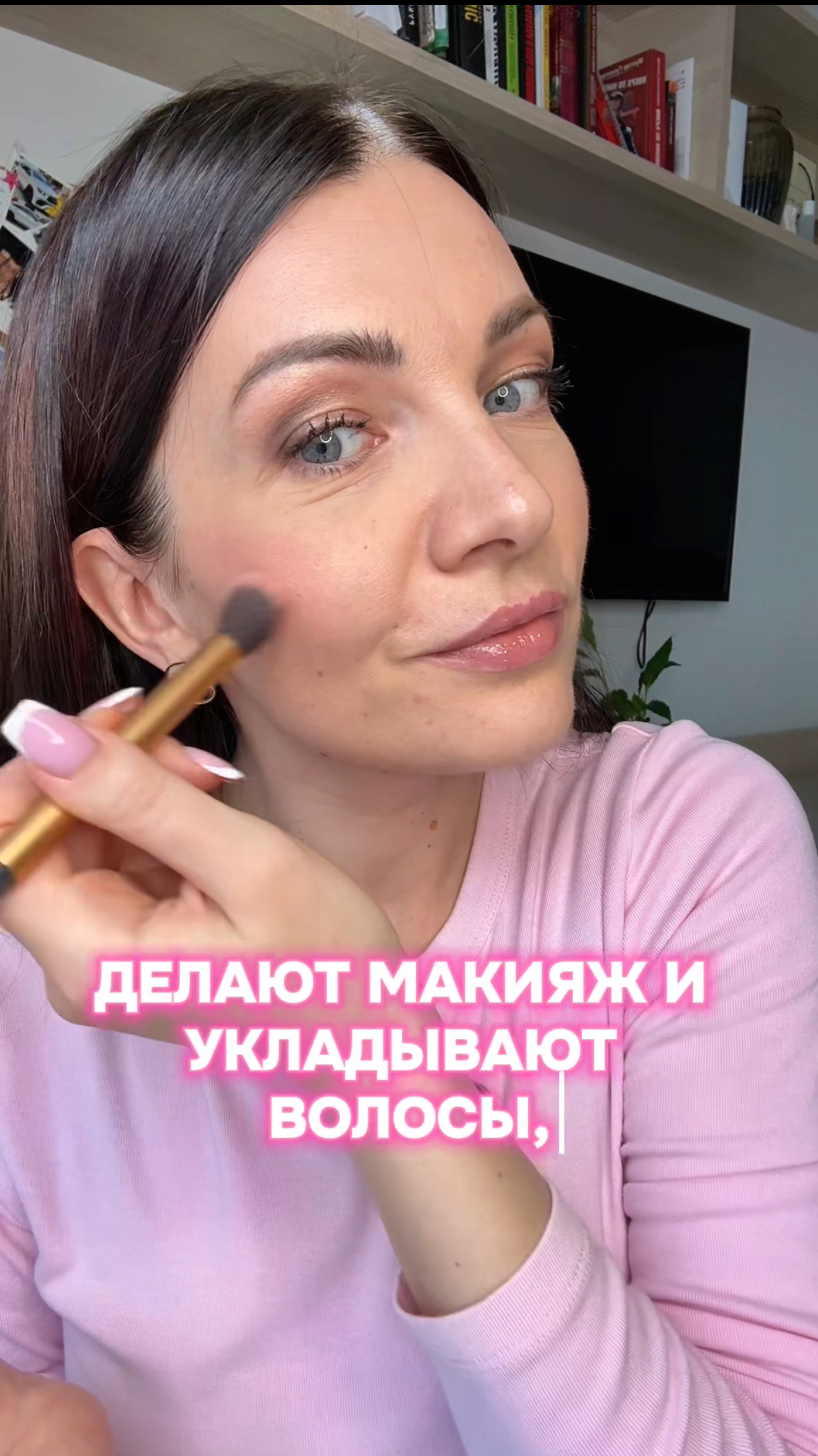 Девочки, что думаете? Согласны?