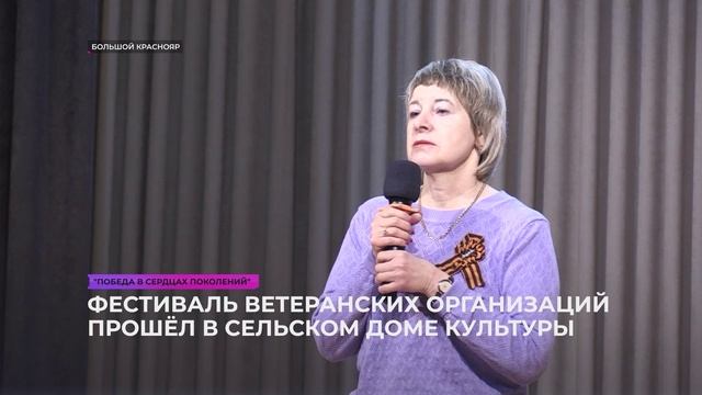 Сельское время 23 10 25