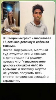 Менее пяти минут - допустимая терпимость ...