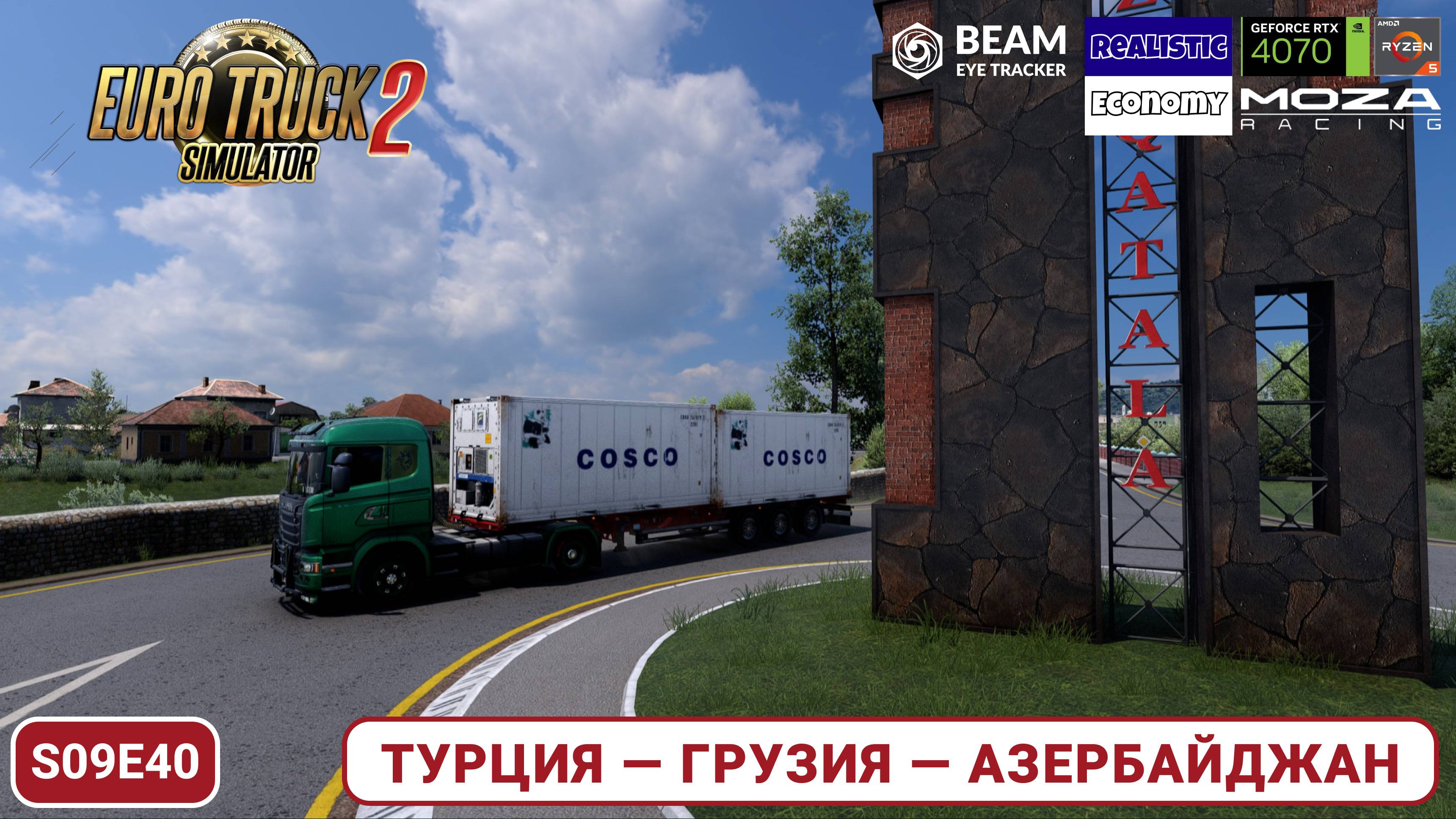 ETS2 | По дорогам Кавказа | Тест новой версии сборки Quper Map Combo | SCANIA STREAMLINE | s09e40