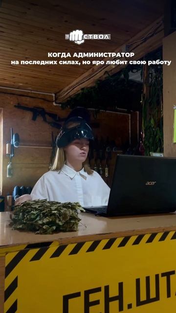 Администраторы STVOL — могучие супермены