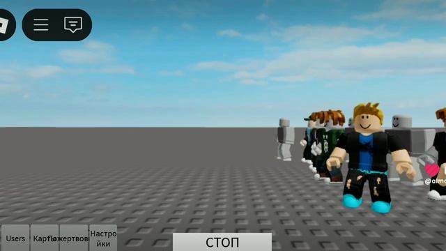 я с друзьями