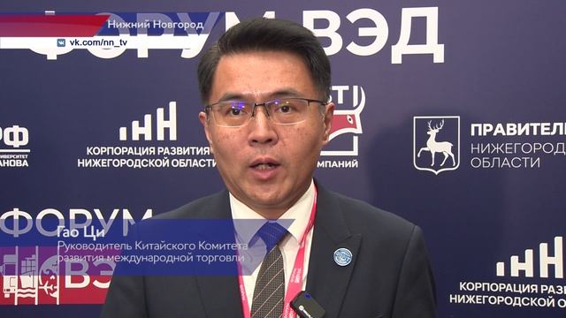 VI Международный форум «Вызовы и решения для бизнеса: территория успешных практик» прошёл в Нижнем Н