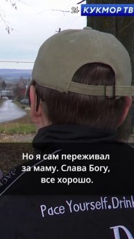Боец с душой механика