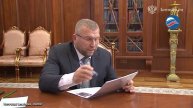 Путин обсудил с главой ФТС развитие таможенной службы до 2030 года