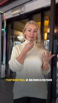 Обзор площадки для проведения свадеб и других мероприятий, кафе Планетарий