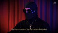 Мошенники и реклама инвестиций