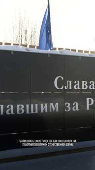 Боец СВО решил изменить жизнь своего посёлка