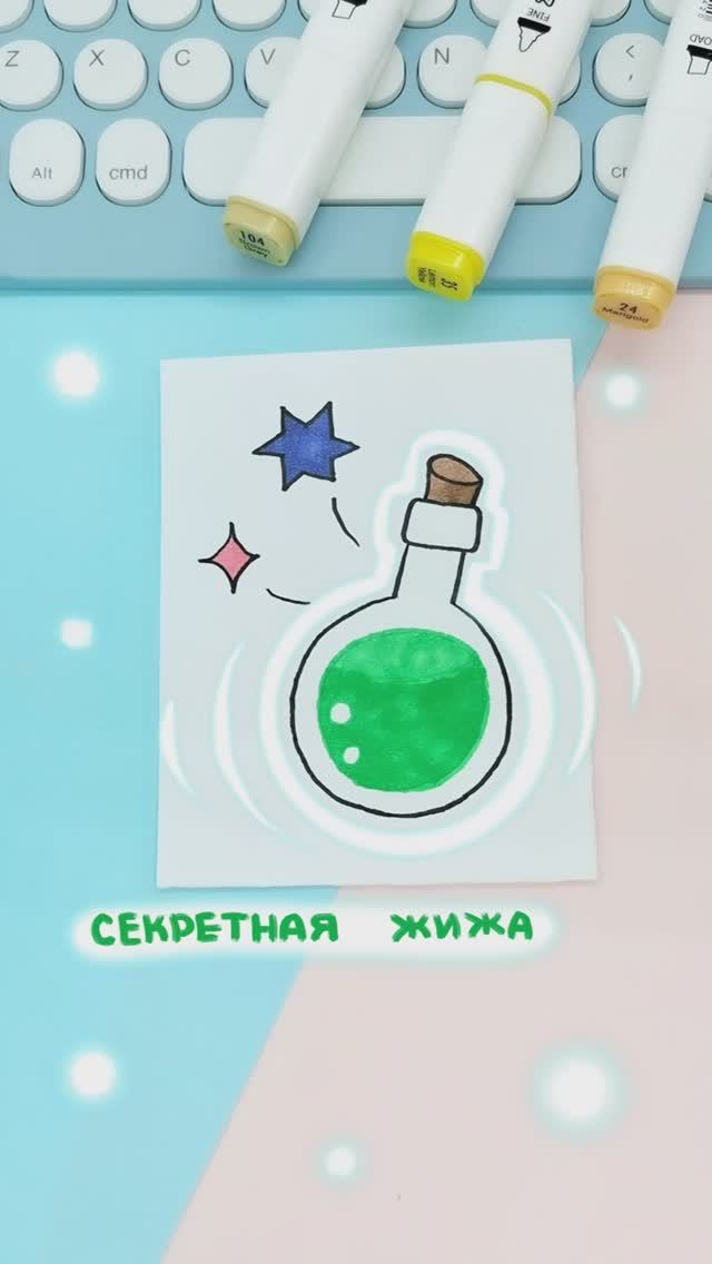 Скоро Хэллоуин: Лёгкие идеи рисования на каждый день