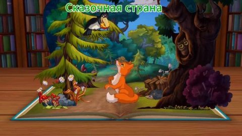 Ворона и лиса|Детские мультики|Детские сказки🎉✨