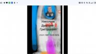 как выглядит могила блогера Дмитрия Николаева спустя 5 месяцев? 24.10.2025