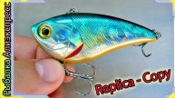 (Похож на) - Xcalibur Rattle Bait XR-50R/75R - Заводится на небольших скоростях - Окунь / Щука