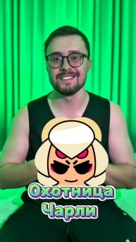 Подписывайся, если было полезно👀 #brawlstars #видеоигры #бравлстарс