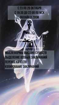 Что такое практики Сатори и Самадхи?