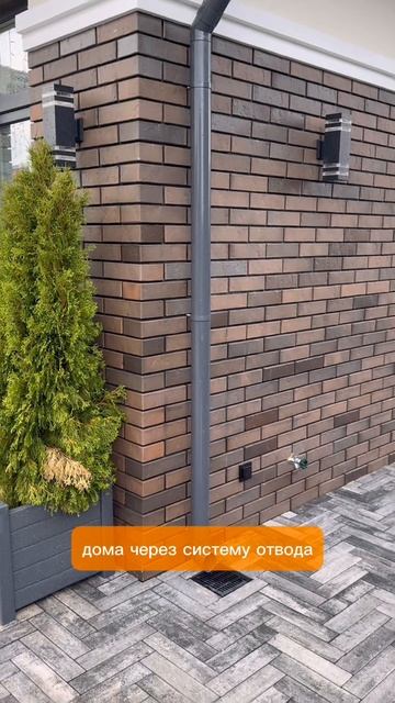 Принцип работы водосточной системы