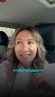 Психология и математика в искусстве продаж: стратегический взгляд эксперта