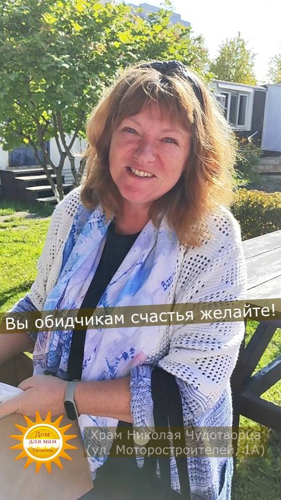 встреча проекта ДОМ ДЛЯ МАМ каждый вторник