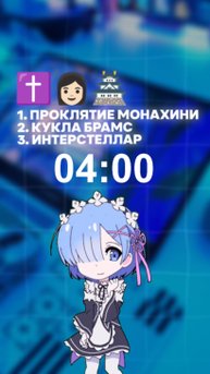 ТЫ НЕ УГАДАЕШЬ ФИЛЬМ УЖАСТИК ПО ЭМОДЗИ