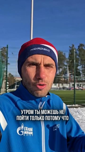 Зачем тренироваться утром?