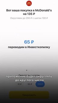 Чем_больше_тратишь_тем_больше_откладываешь_деньги_семья_моне