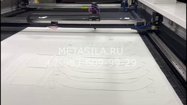 Одноголовочный аппарат для автоматического раскроя и лазерной резки ткани, модель N-1