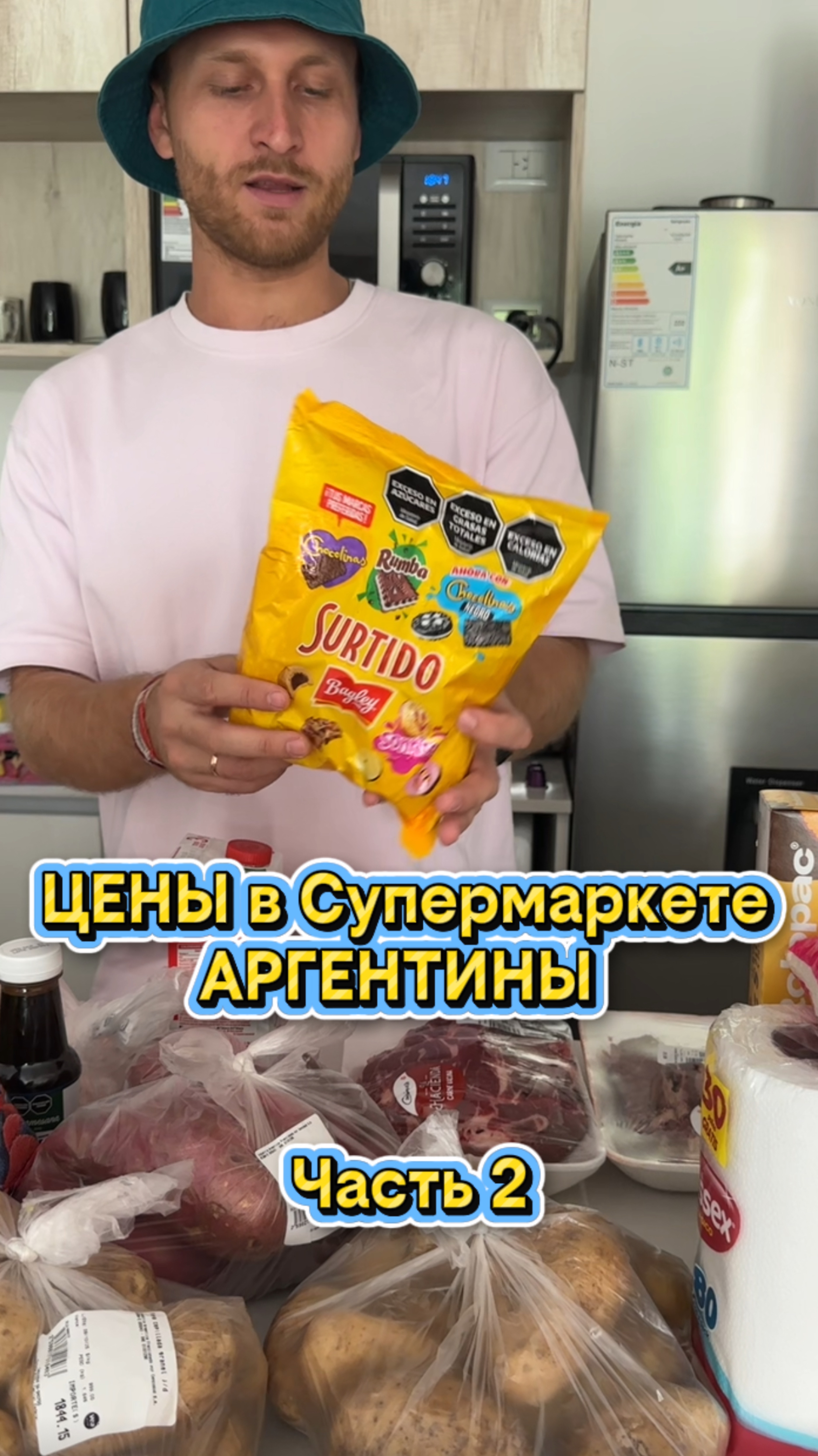 ЦЕНЫ в АРГЕНТИНЕ сошли с ума😳 #виюле #буэносайрес #аргентина #бразилия