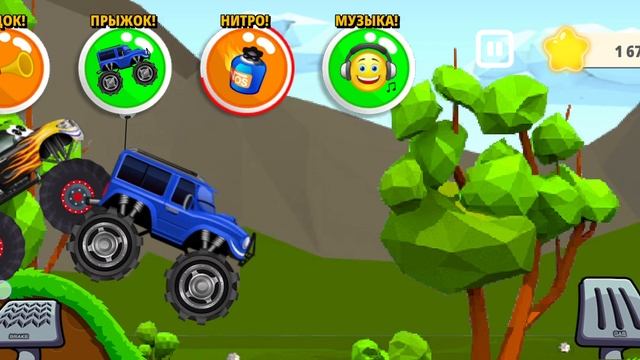 Машинки монстры