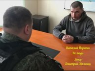 Виталий Парыгин - Не люди