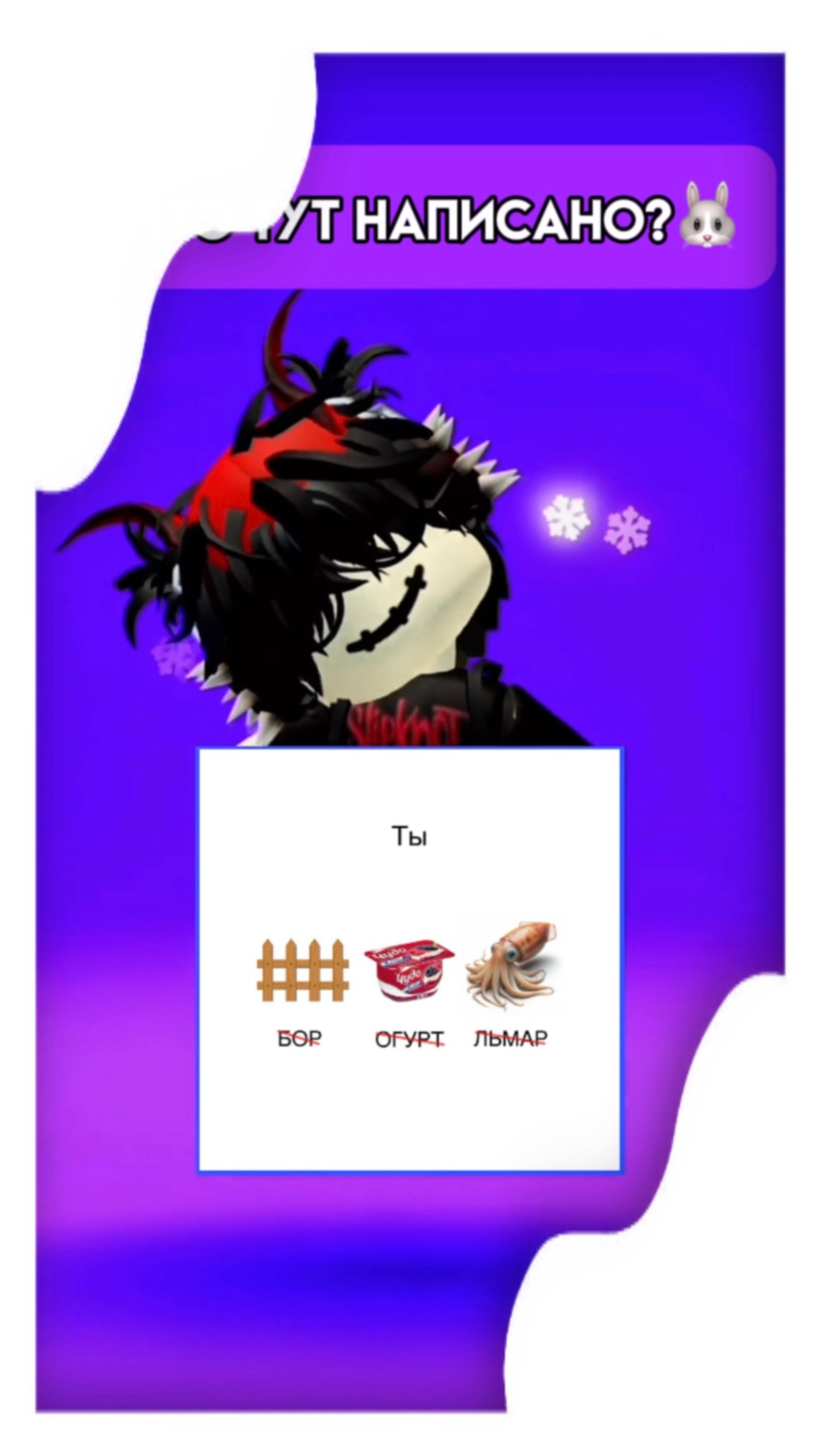 зайка!🐰#роблокс #roblox #rutube