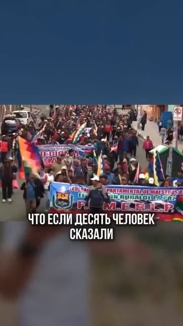 Коротко о жителях в Боливии