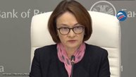 Банк России снизил ключевую ставку до 16,5%