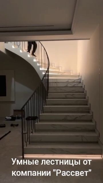 Умная лестница