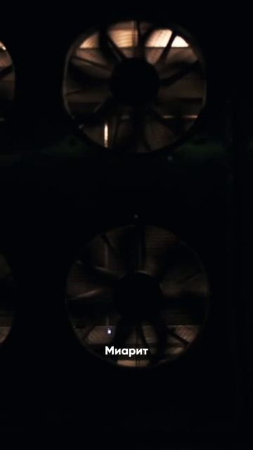 600 миллиардов в эту область