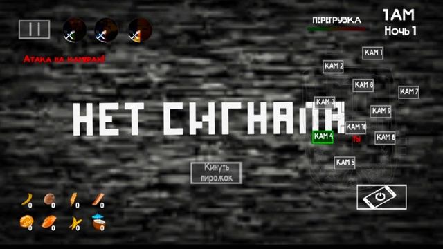 Новые Сливы по 5 Ночей с Тимохой 5 Остров 🏝️🏝️🏝️