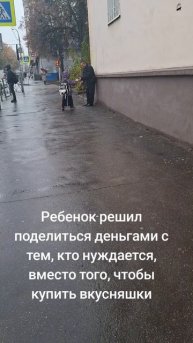 Твори добро
