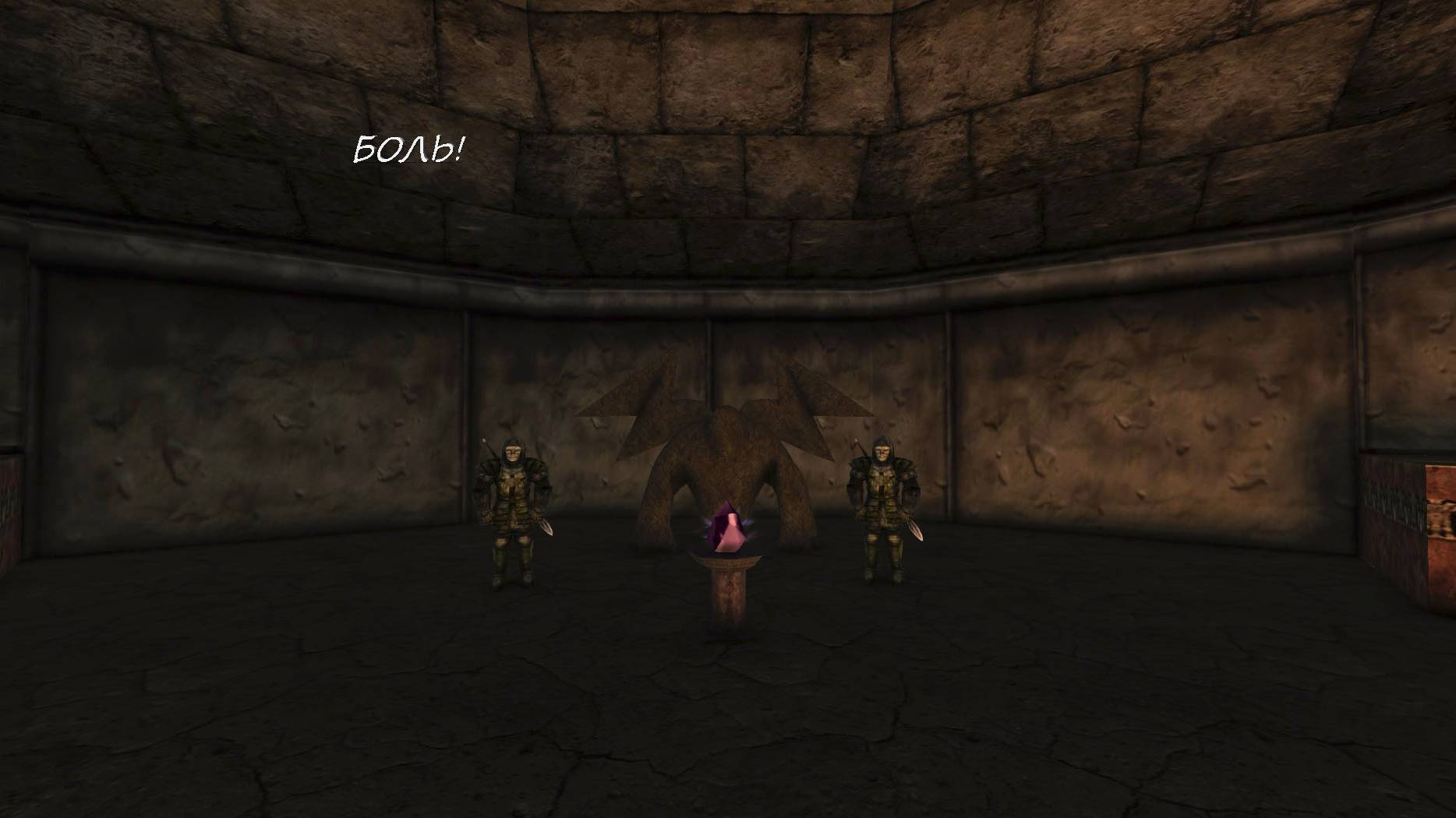 Готика 2 Гильдии 1.6.Боль!