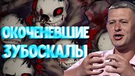 ГОТОВЬТЕСЬ! БУДЕТ БОЛЬНО! ЧАПЛЫГА - ПУТИН ВЫШЕЛ СО СРОЧНЫМ ОБРАЩЕНИЕМ! грянул ПОЛНЫЙ ТРАМПЕЦ!