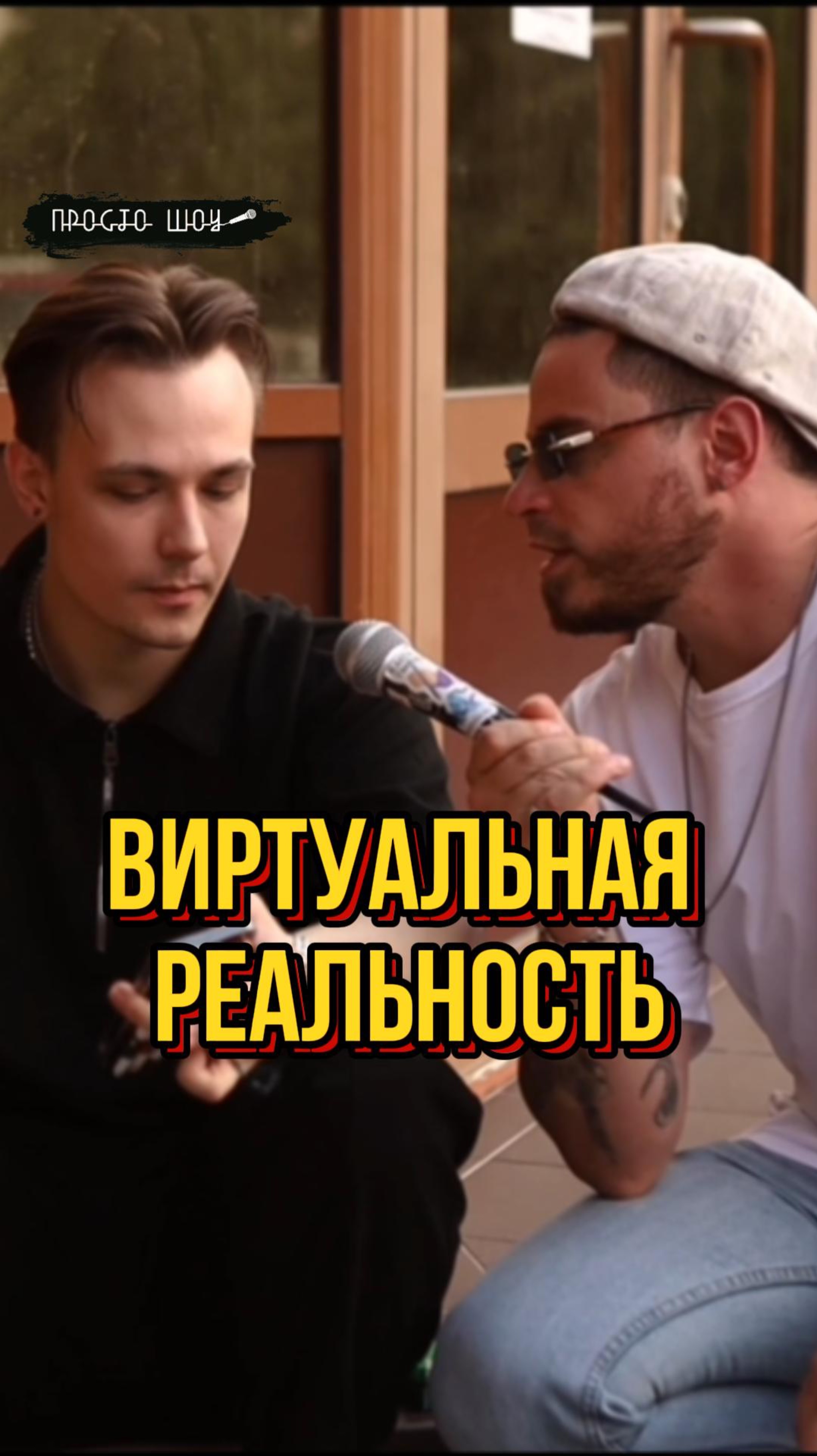 поговорили