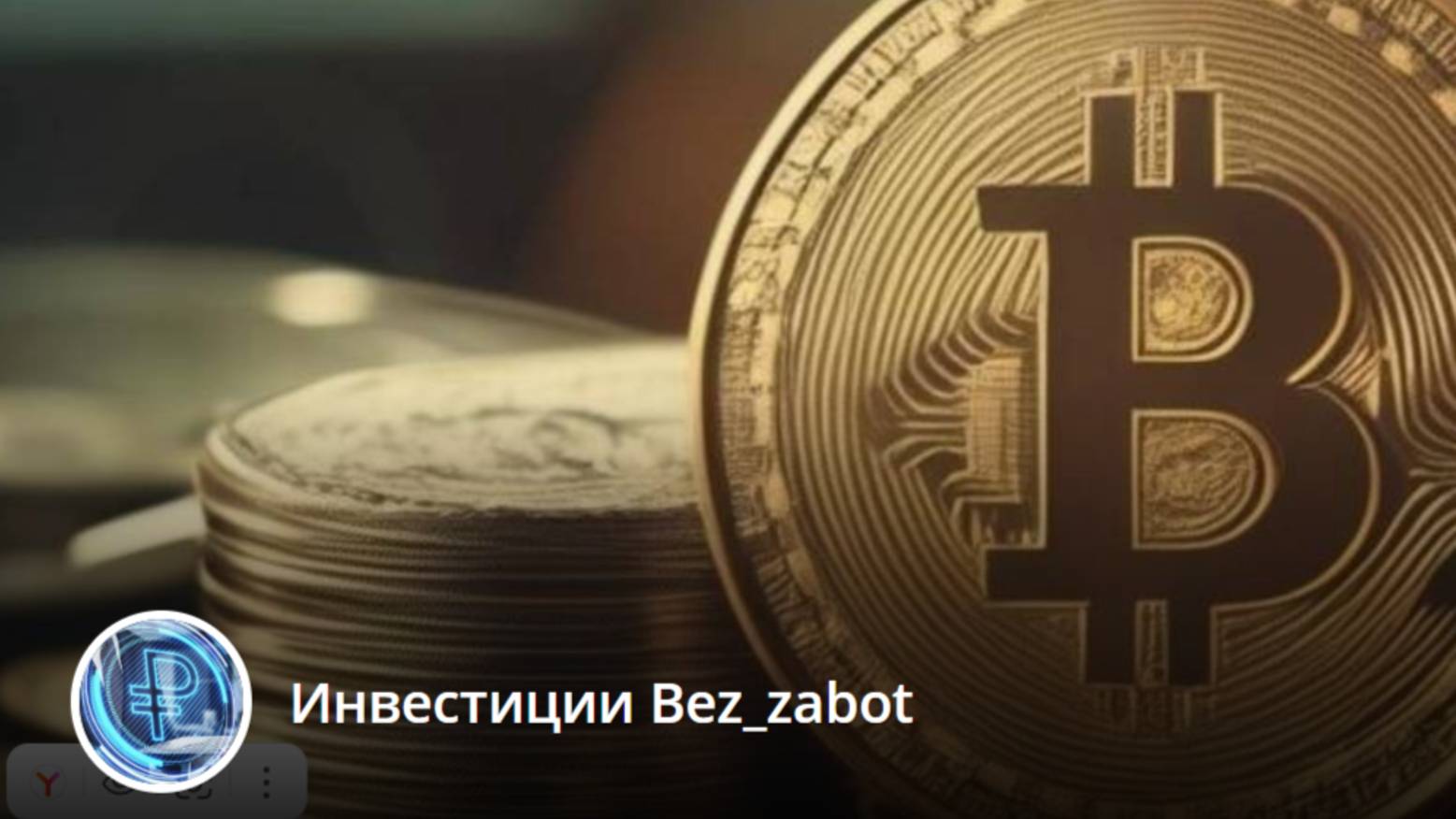 Мой путь к миллиону.Начало