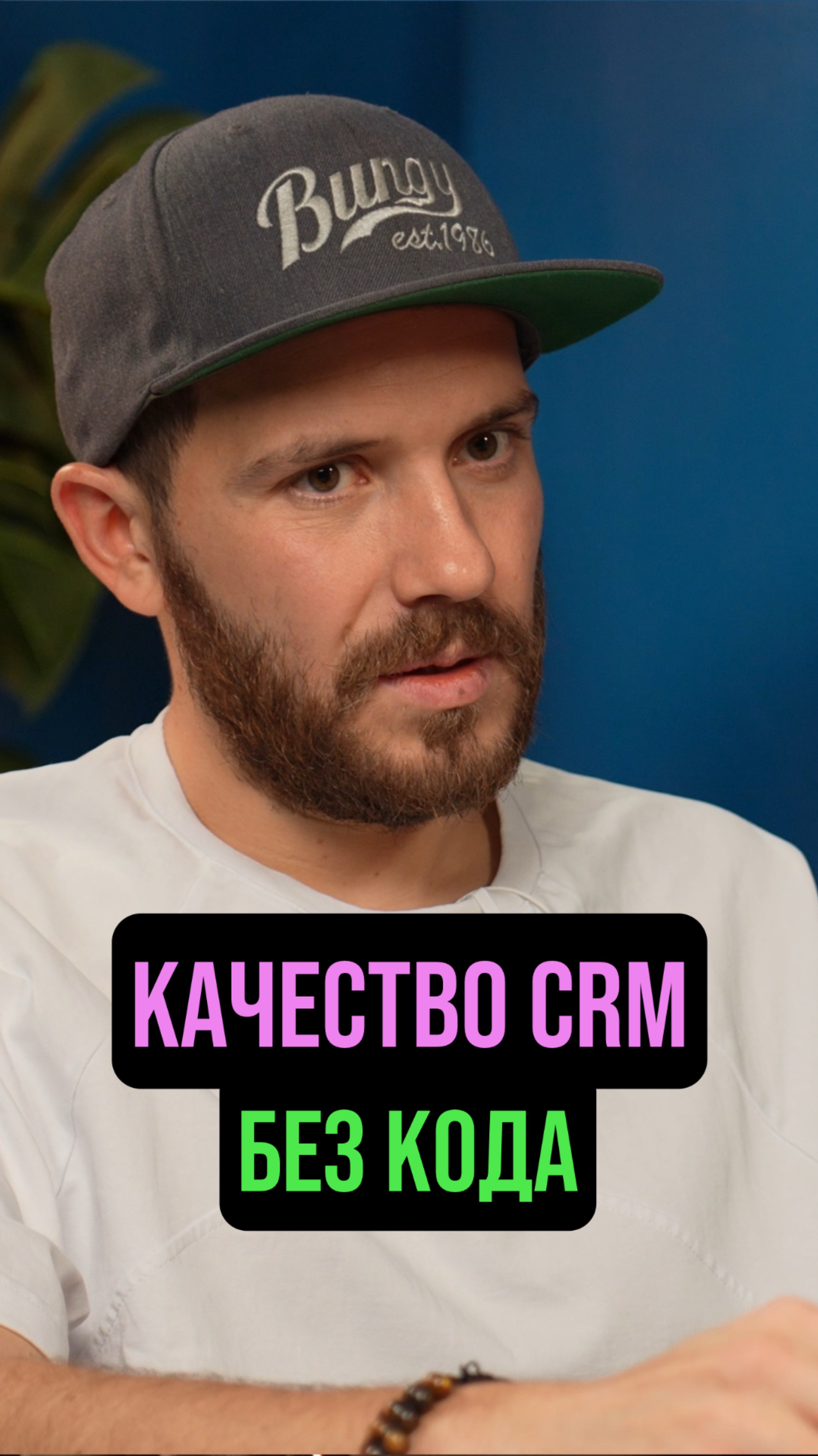 Оказывать качественные услуги по CRM можно без навыков программирования #amocrm #автоматизация #CRM